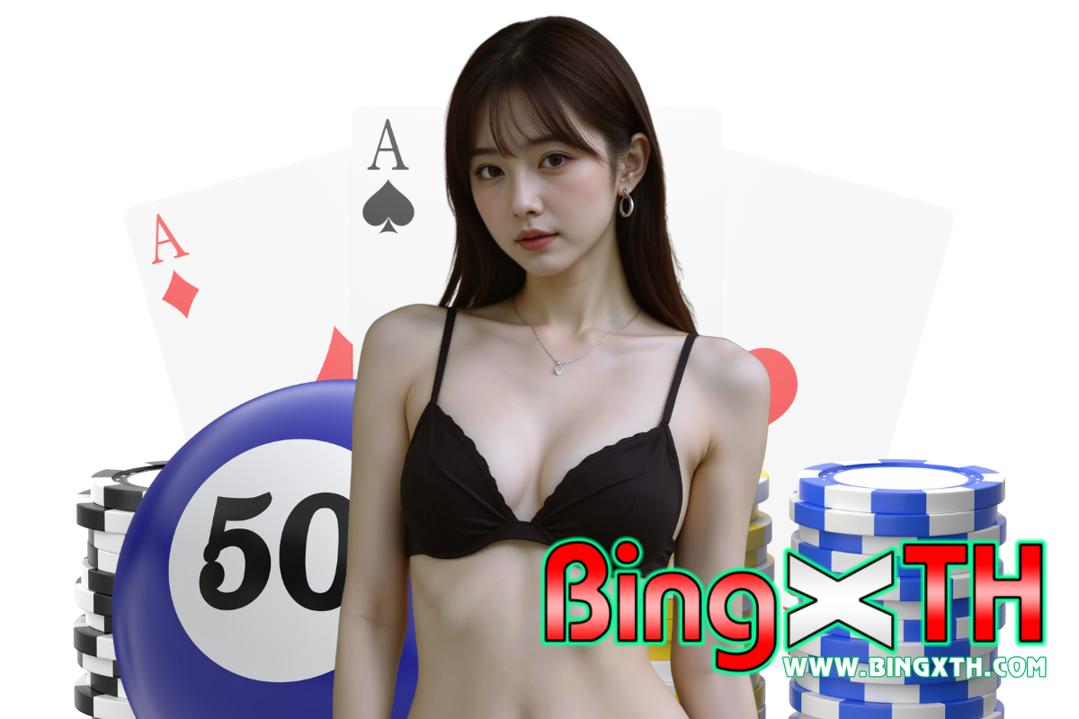 bingxth เว็บตรง